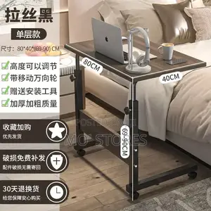 Adjustable Laptop Table