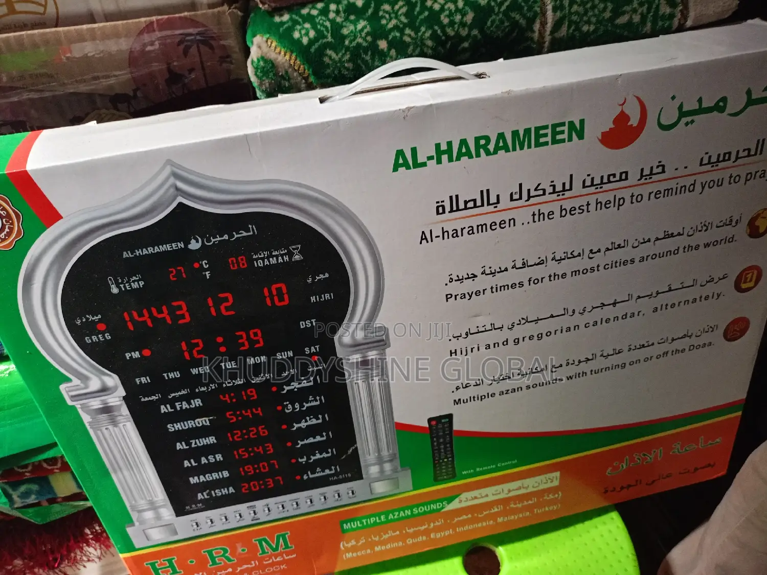 Muslim Prayer Clock With Azan, LED Display Clock