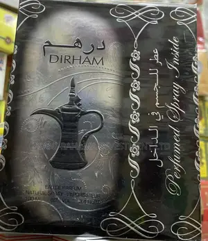 Dirham Perfume ( درهم )