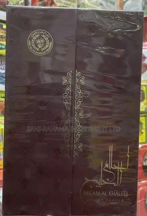 Ahlam Al Khaleej