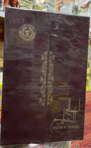 Ahlam Al Khaleej