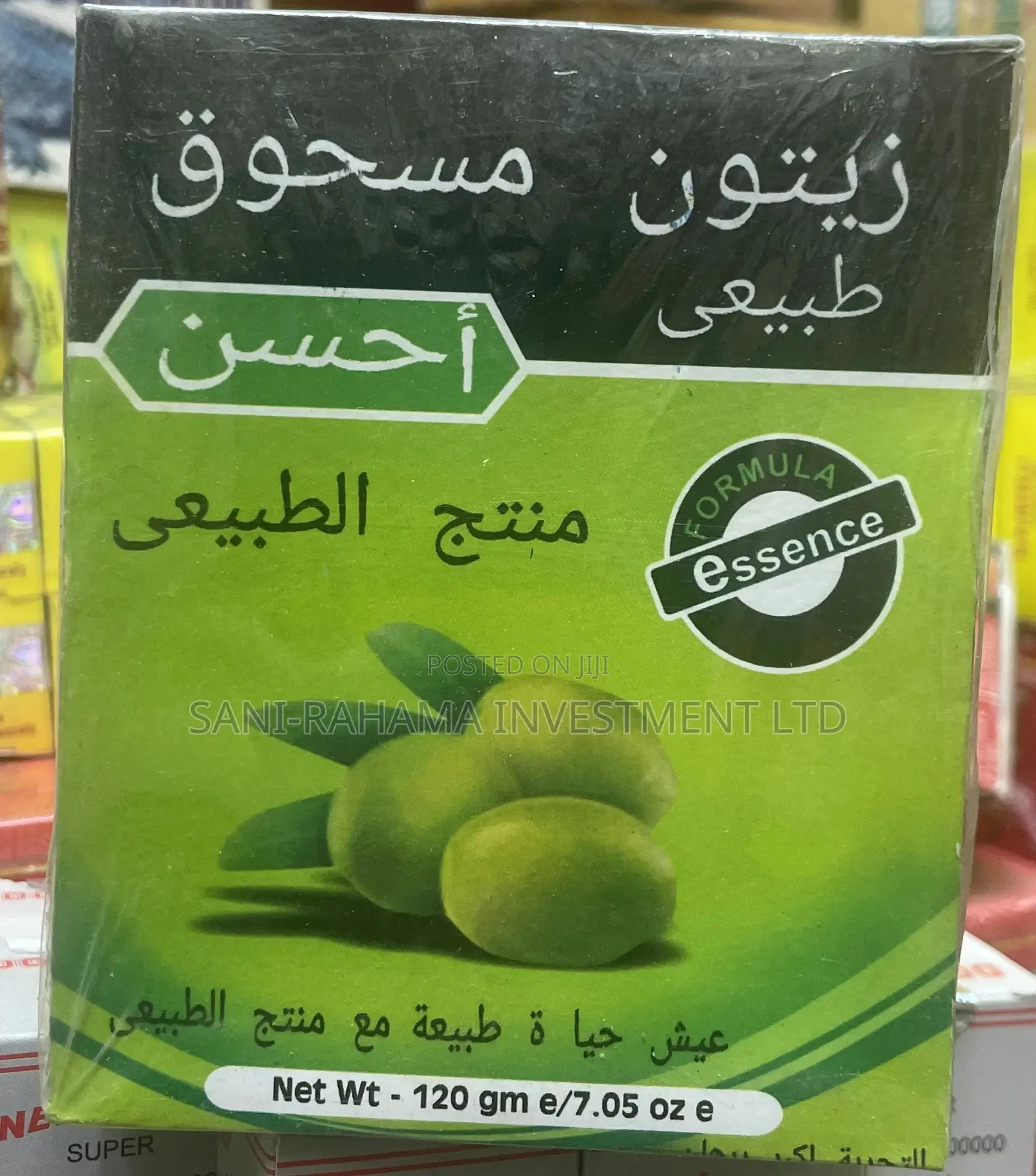 Olive Powder ( زيتون مسحوق )