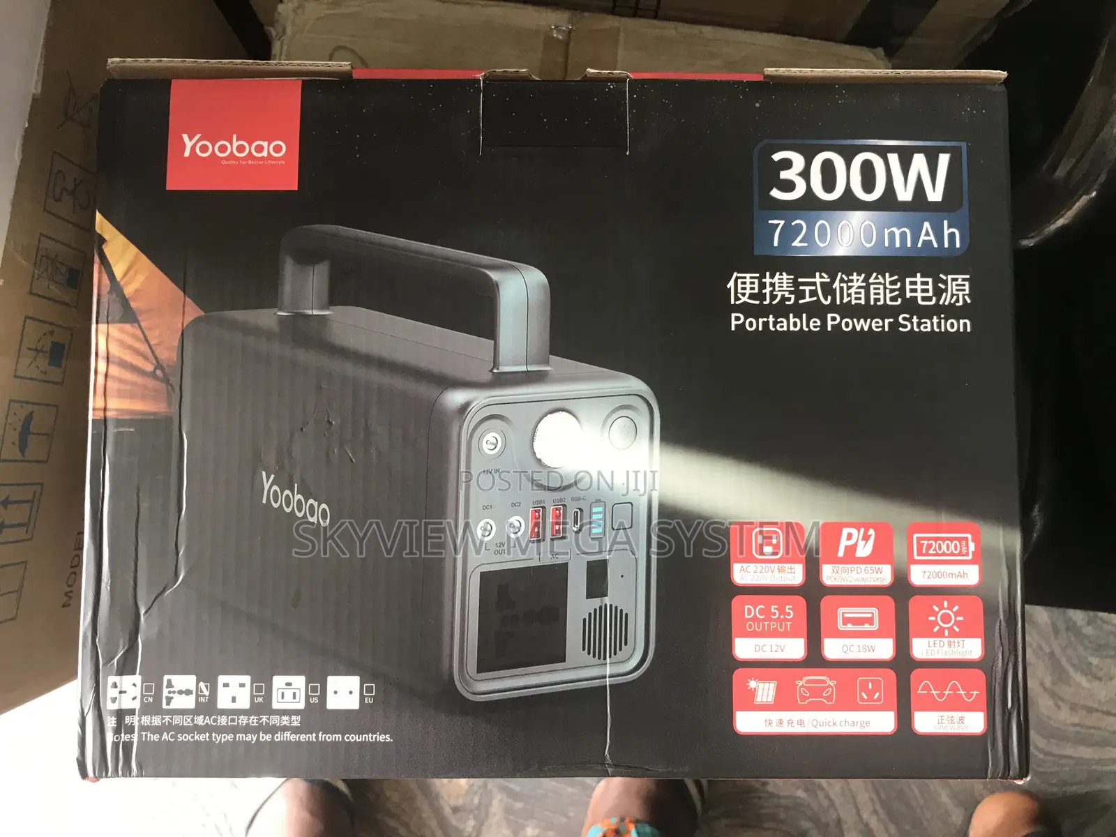 Multi Function Portable Port Station