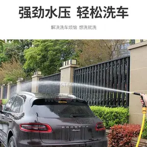 Water Nozzle Gun