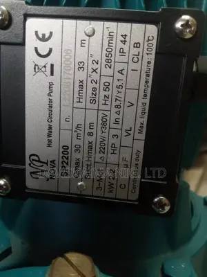 Nova Inline Circulation Pump