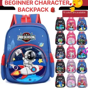 Beginners High Quality Character Schoolbag/Backpack  (Cate