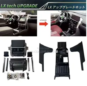 Interior Kit Gx460 2010-2019 to 2023
