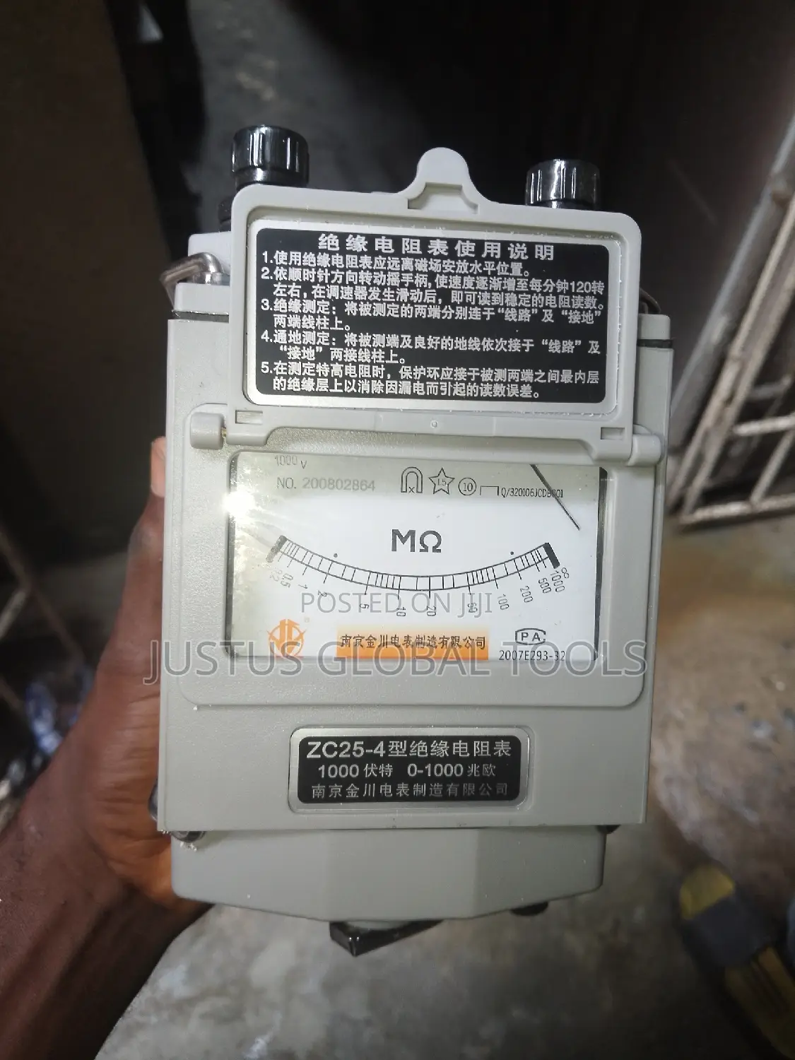 Mega Tester Winning Type