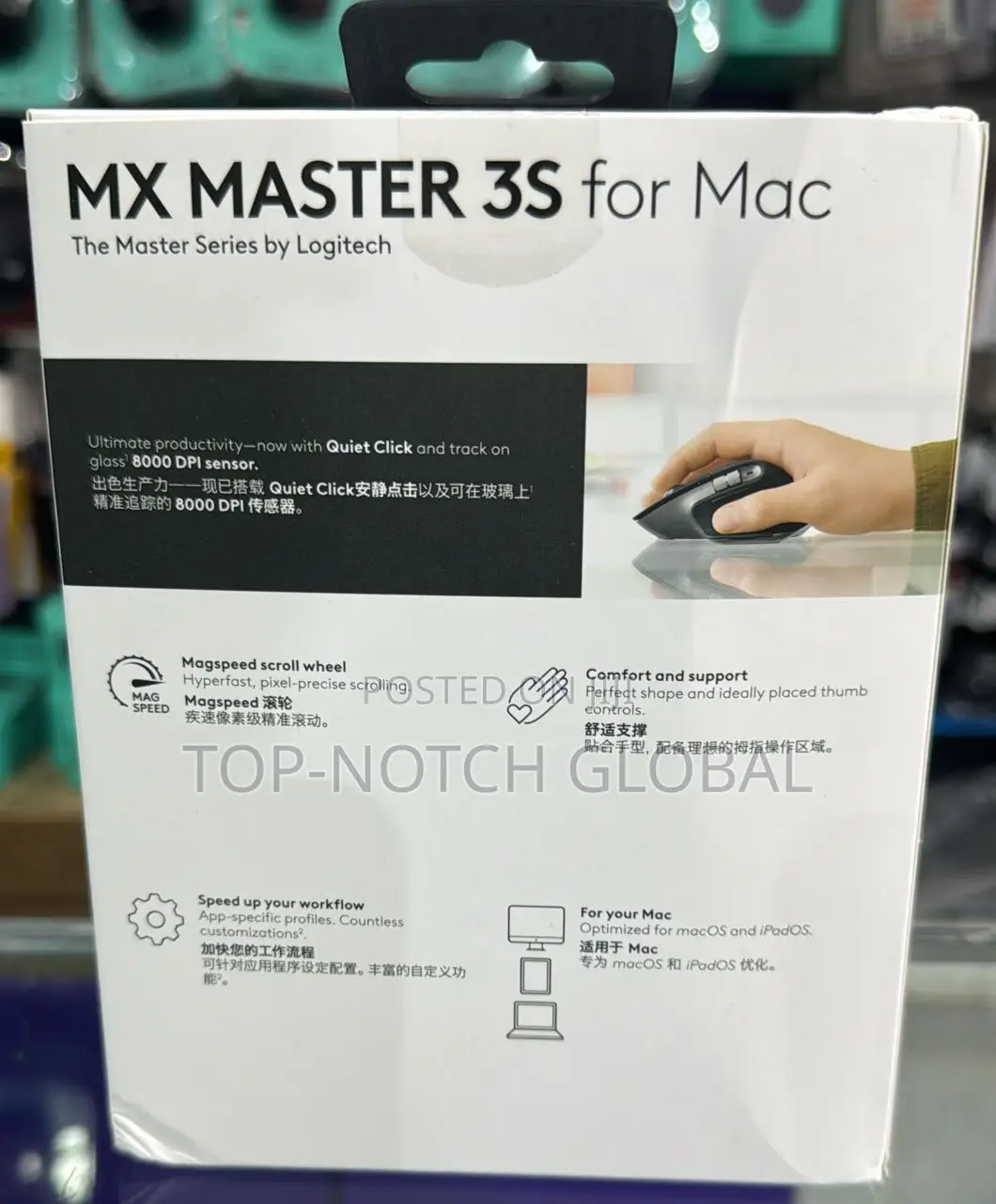 Logitech Mx Master 3s for Mac