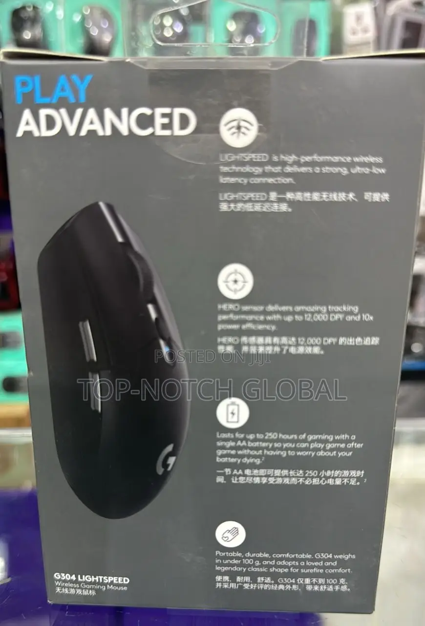 Logitech Wireless Gaming Mouse G304