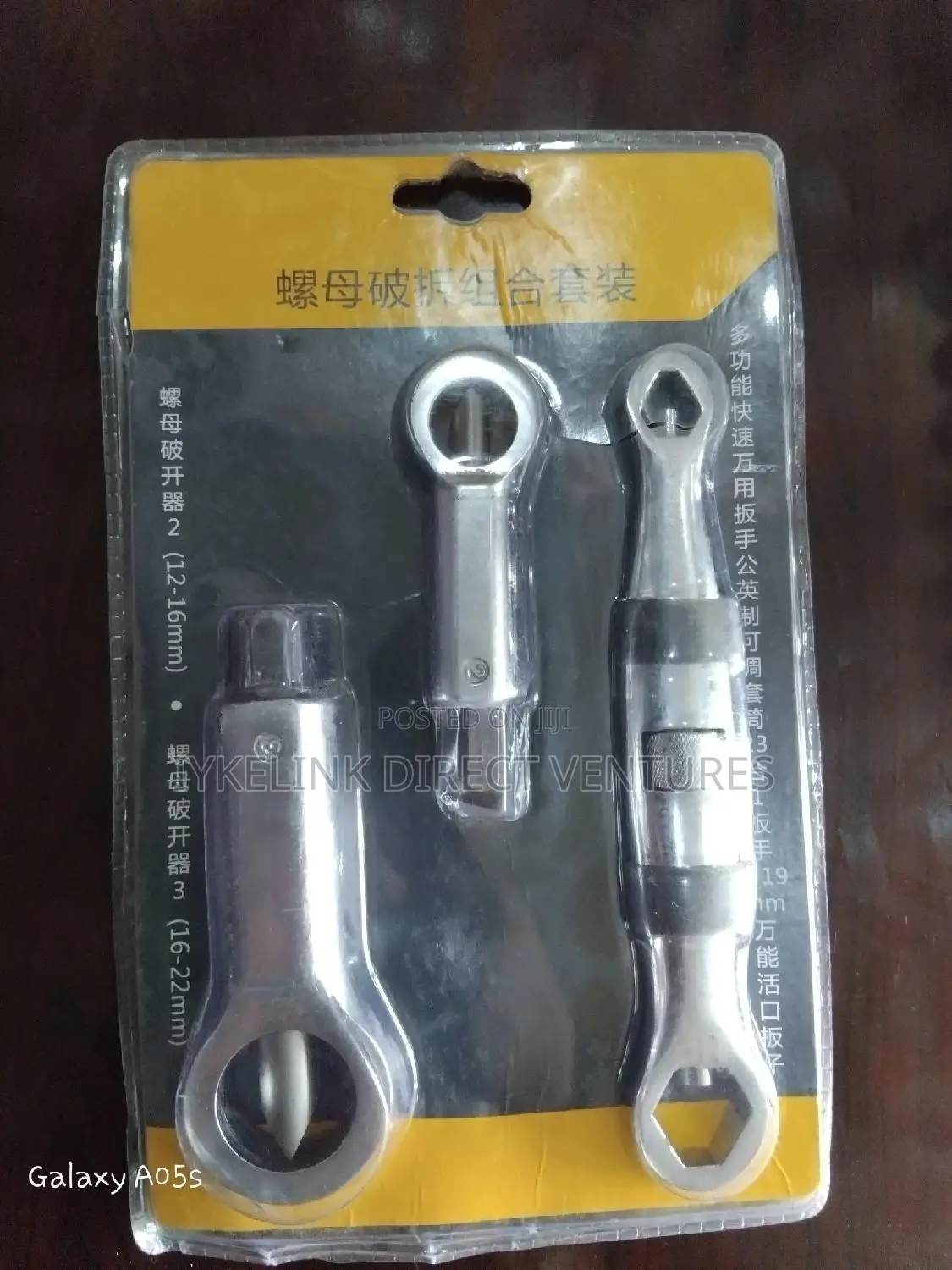 Nut Breakers Sets