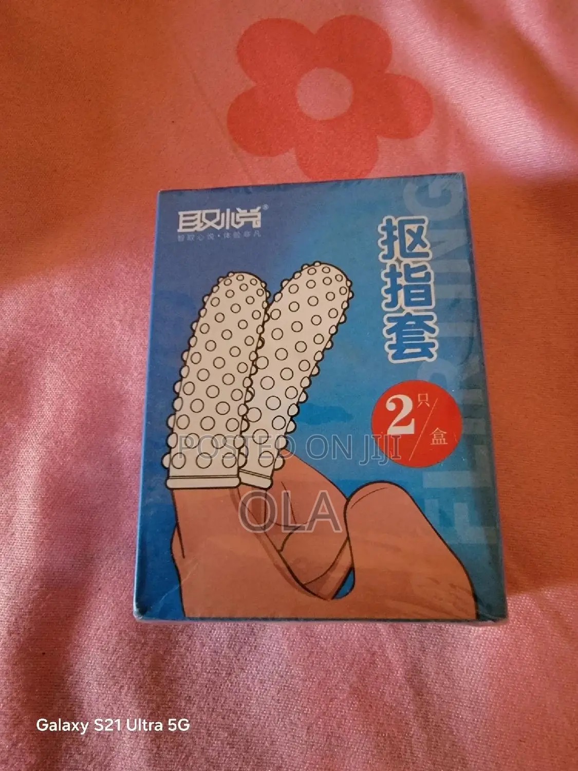 Finger Condoms
