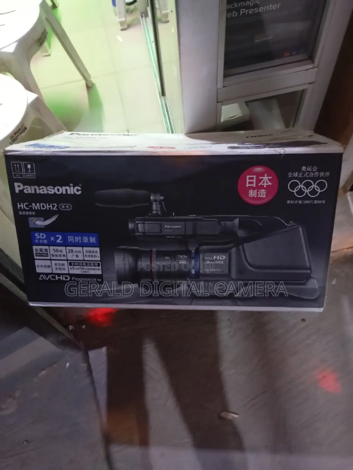 Panasonic HC-MDH2 Video Camera