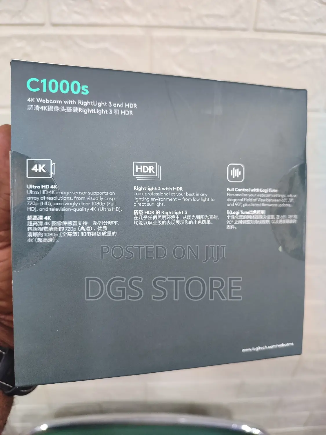 Logitech Brio C1000s Ultra Webcam
