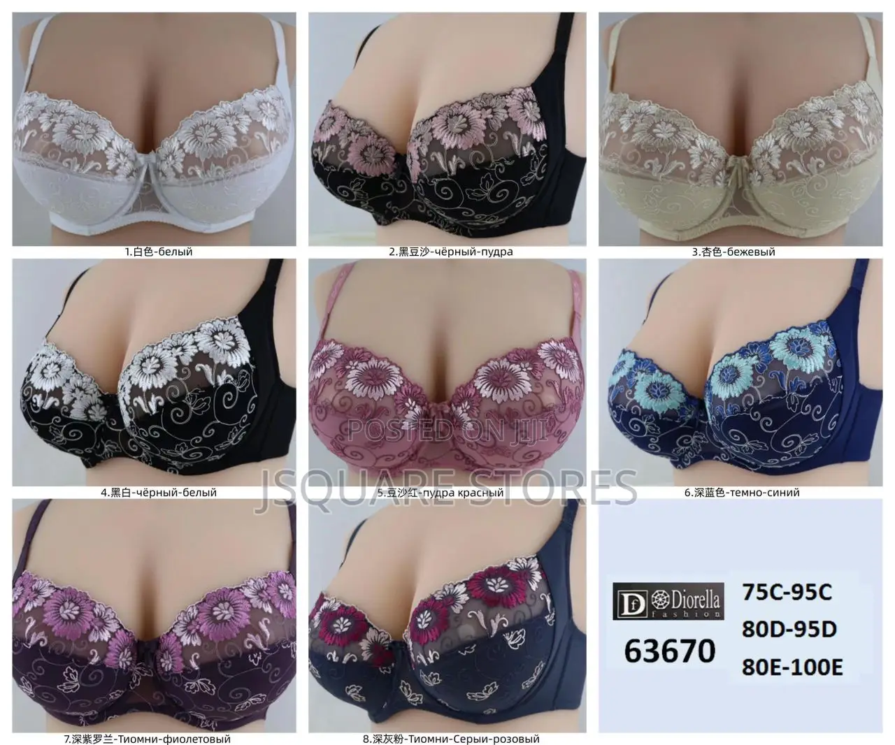 Original Diorella Plus-Size Bras