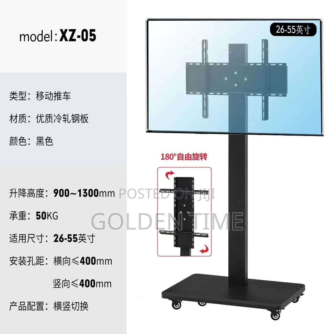 Movable Television Stand