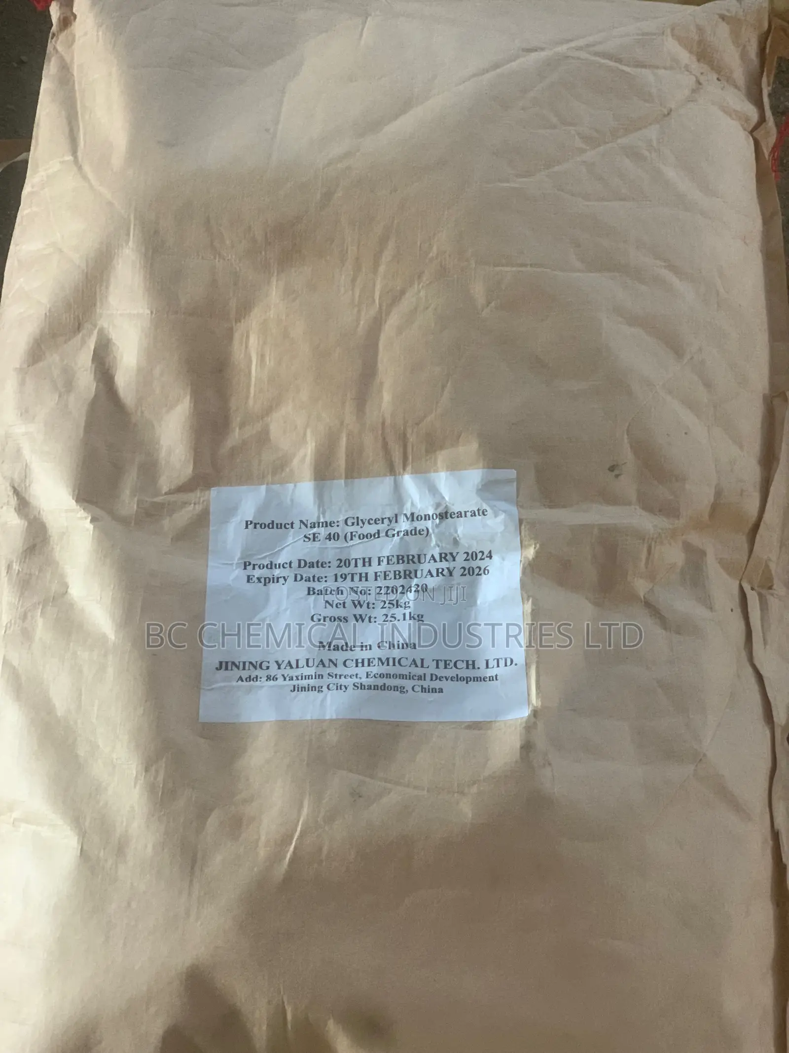 Glyceryl Monostearate