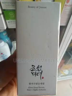 Photo - Beauty Of Joseon Deep Glow Serum 30ml