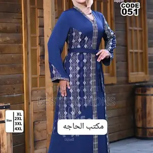 Original Egyptian Abaya