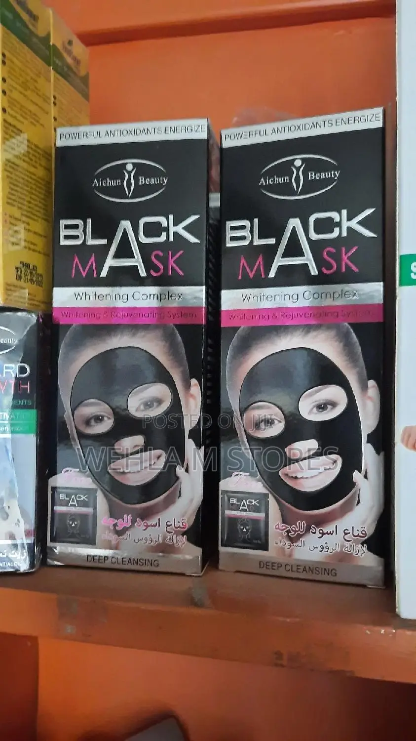 Aichun Beauty Black Mask