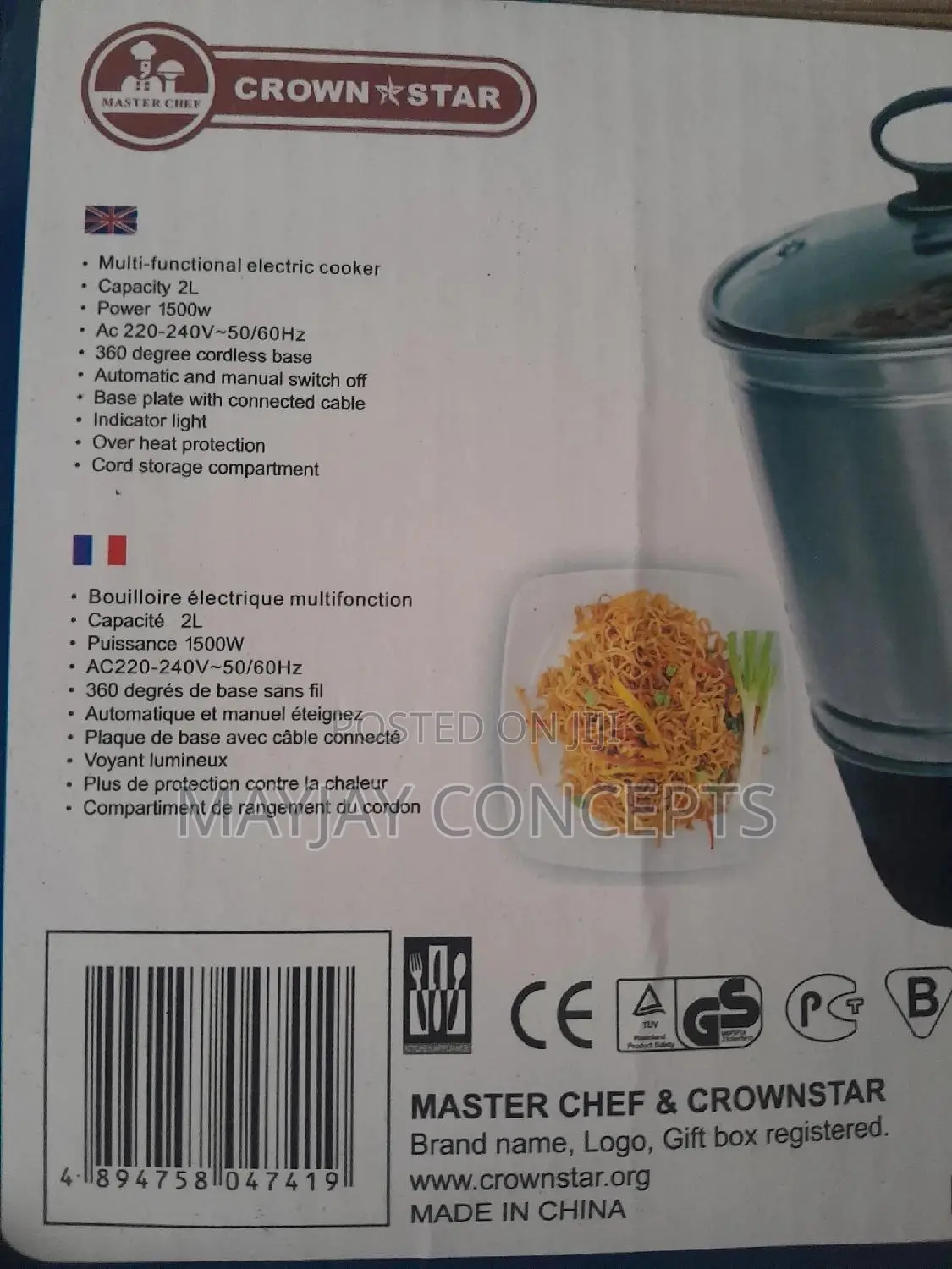 Masterchef Multifunction Electric Cooker for Fast Cooking