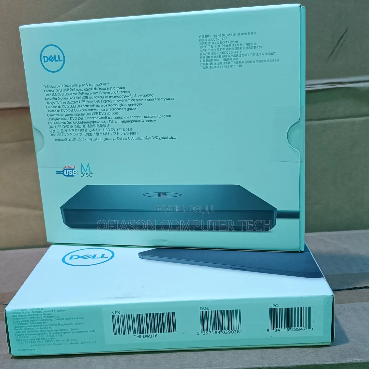 Dell External DVD Writer Portable