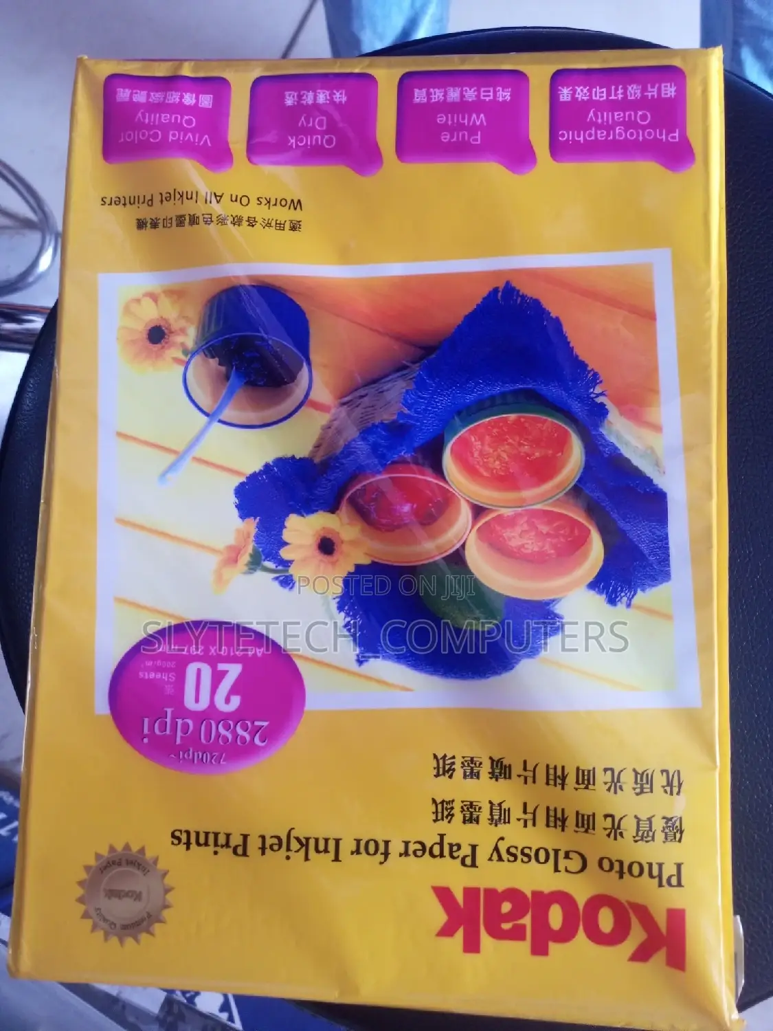 Kodak Glossy Paper