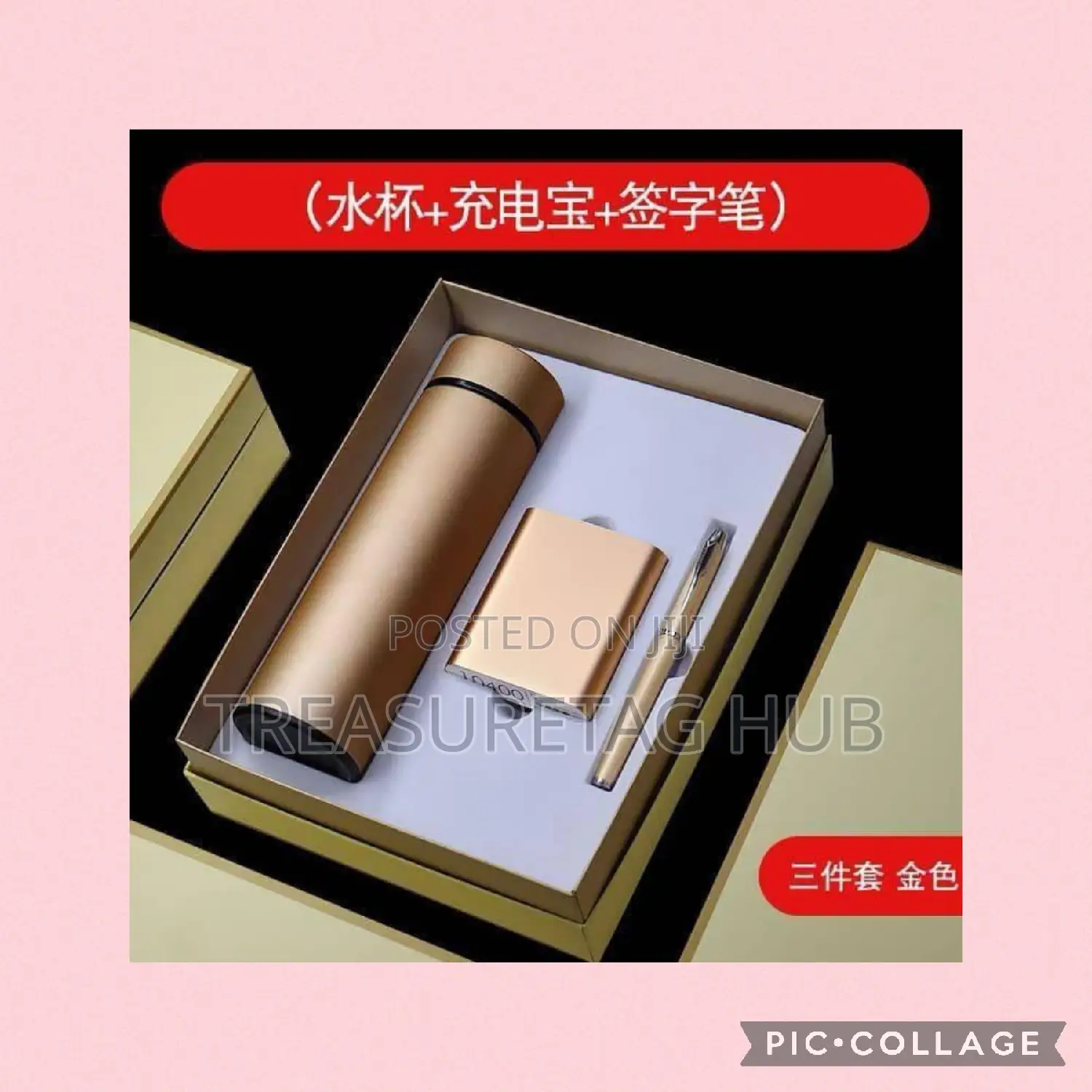 3 in 1 Gift Set