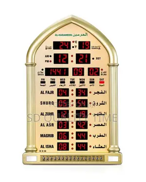 Al Harameen Azan Digital Clock