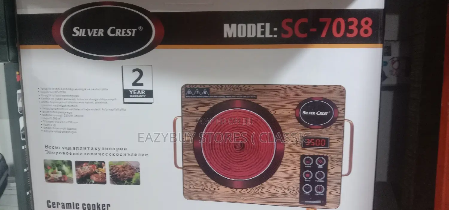 Infrared Electric Cooker