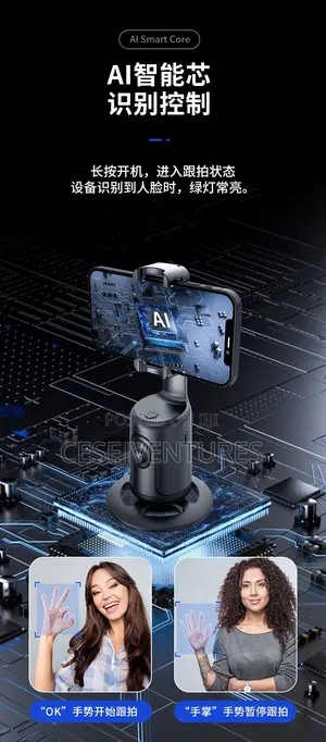AI Phone Rotating Phone Holder