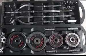 55kh Dumbbells