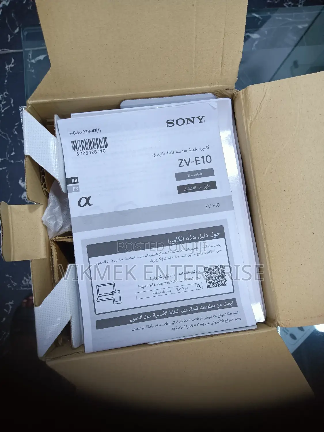 Sony ZV-E10 Open Box
