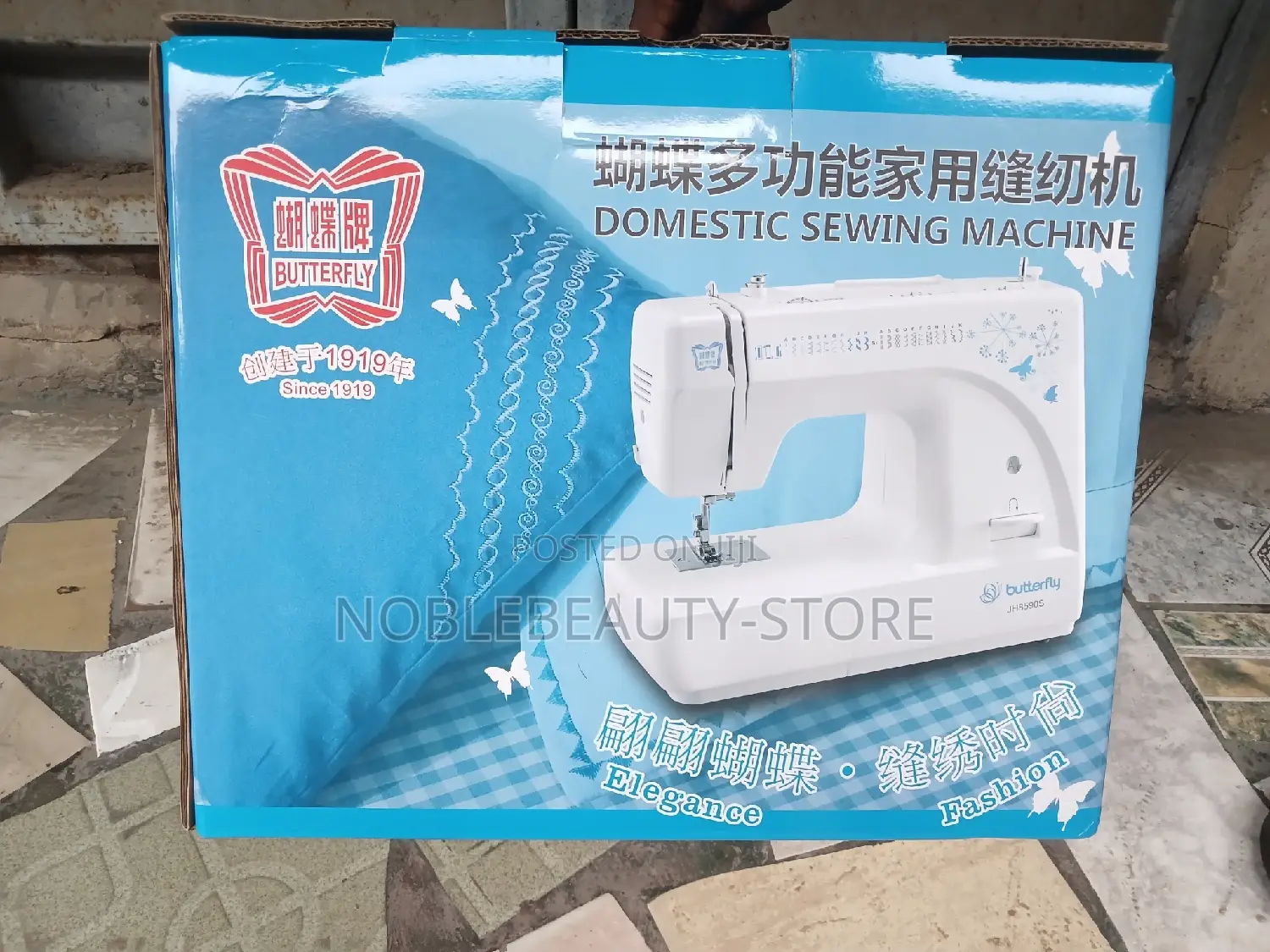 Butterfly Domestic Sewing Machine