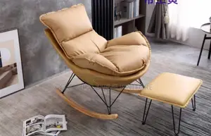 Rocking Relaxing Chair With Footrest