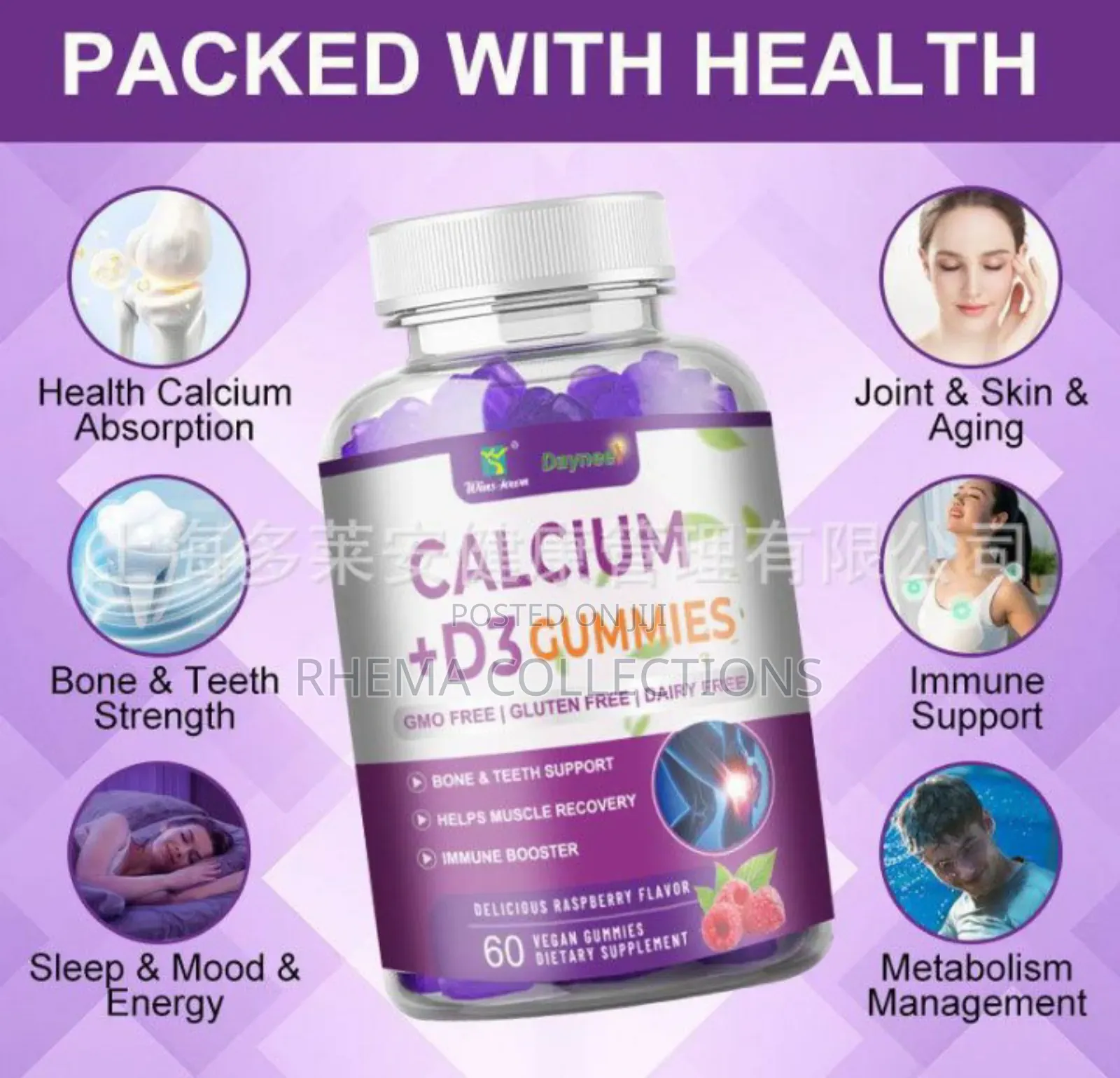 Calcium +D3 Gummies (60 Gummies)