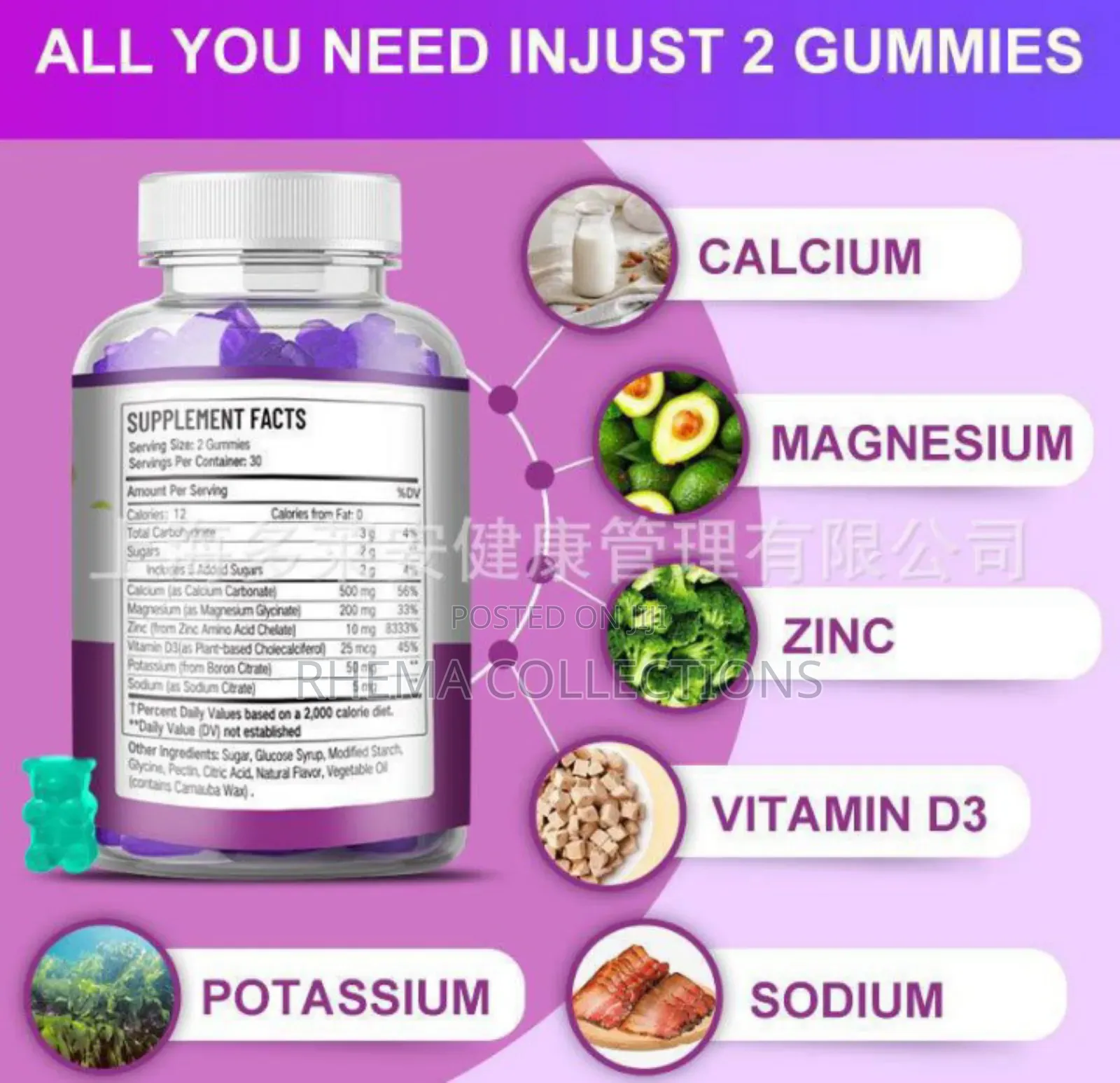 Calcium +D3 Gummies (60 Gummies)