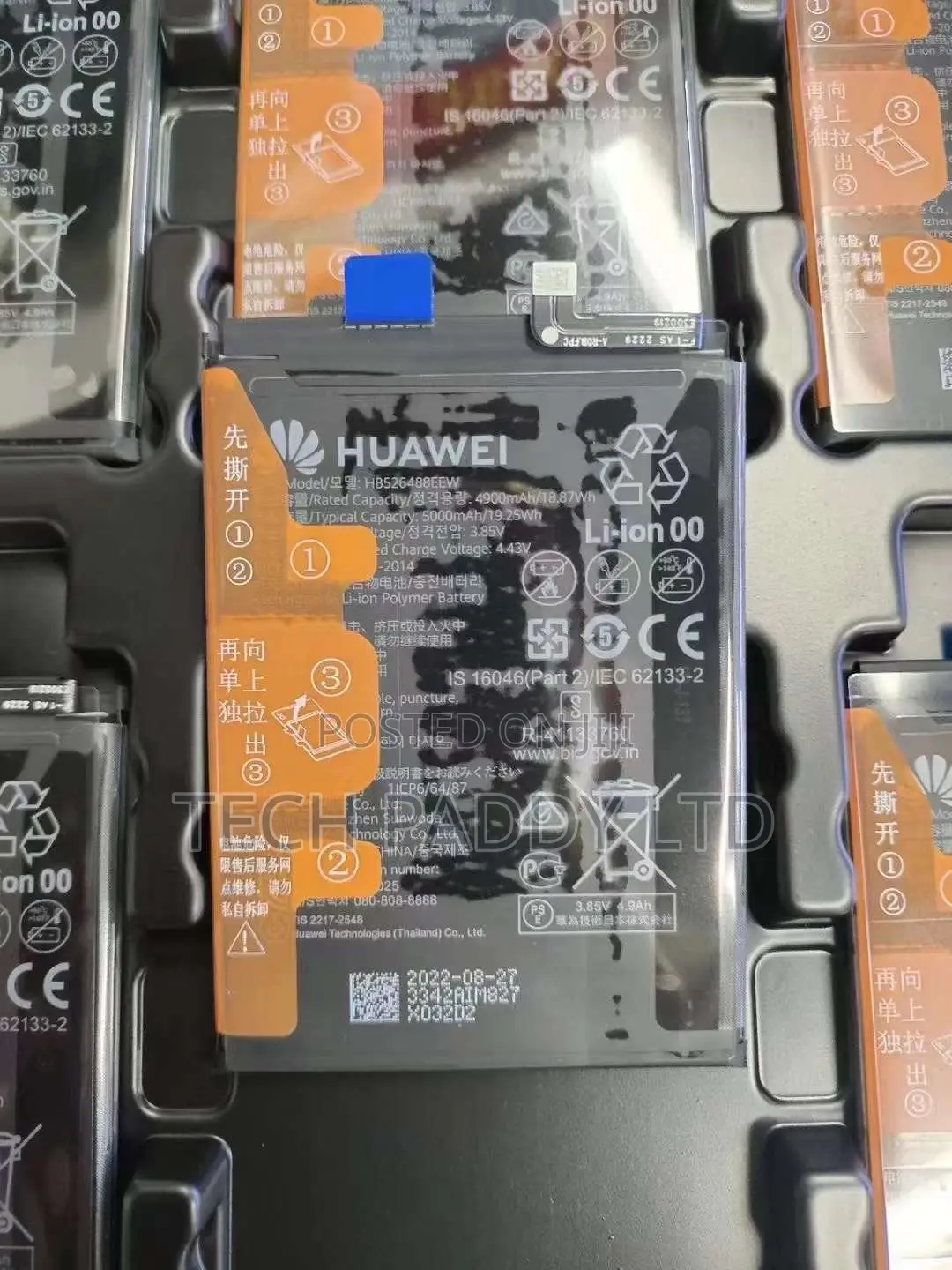 Huawei Removable and Inbuilt Battery