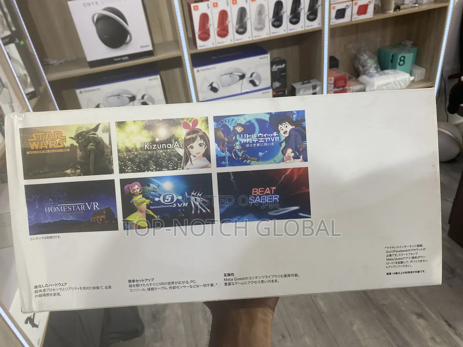 Meta Quest 2 256gb