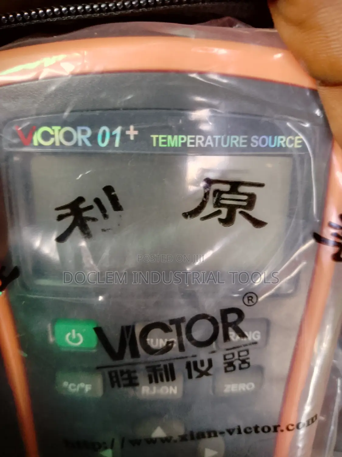 Digital Processing Meter