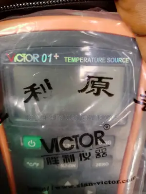 Digital Processing Meter