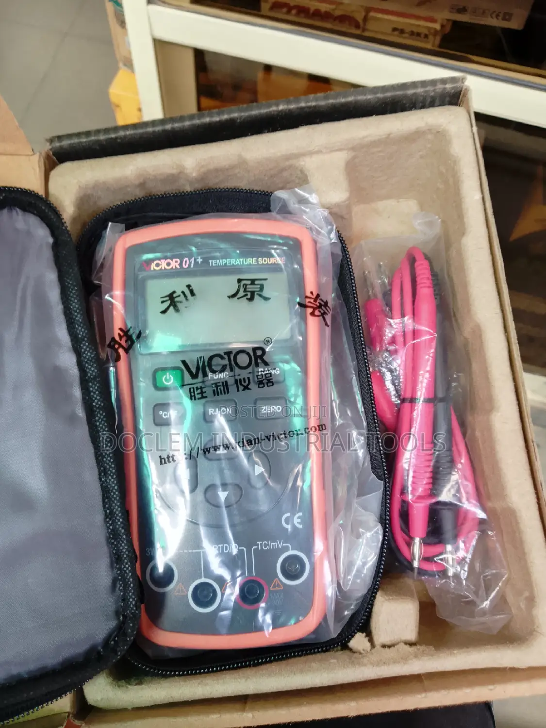 Digital Processing Meter