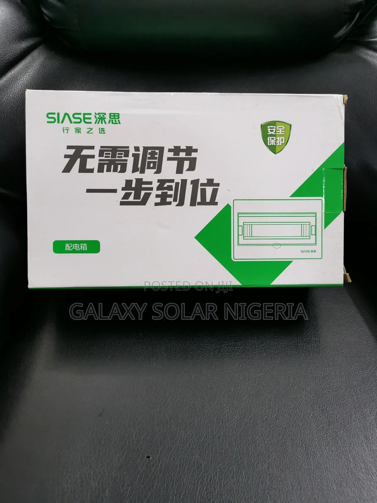 Switch Box 10-13way Surface Distribution Box