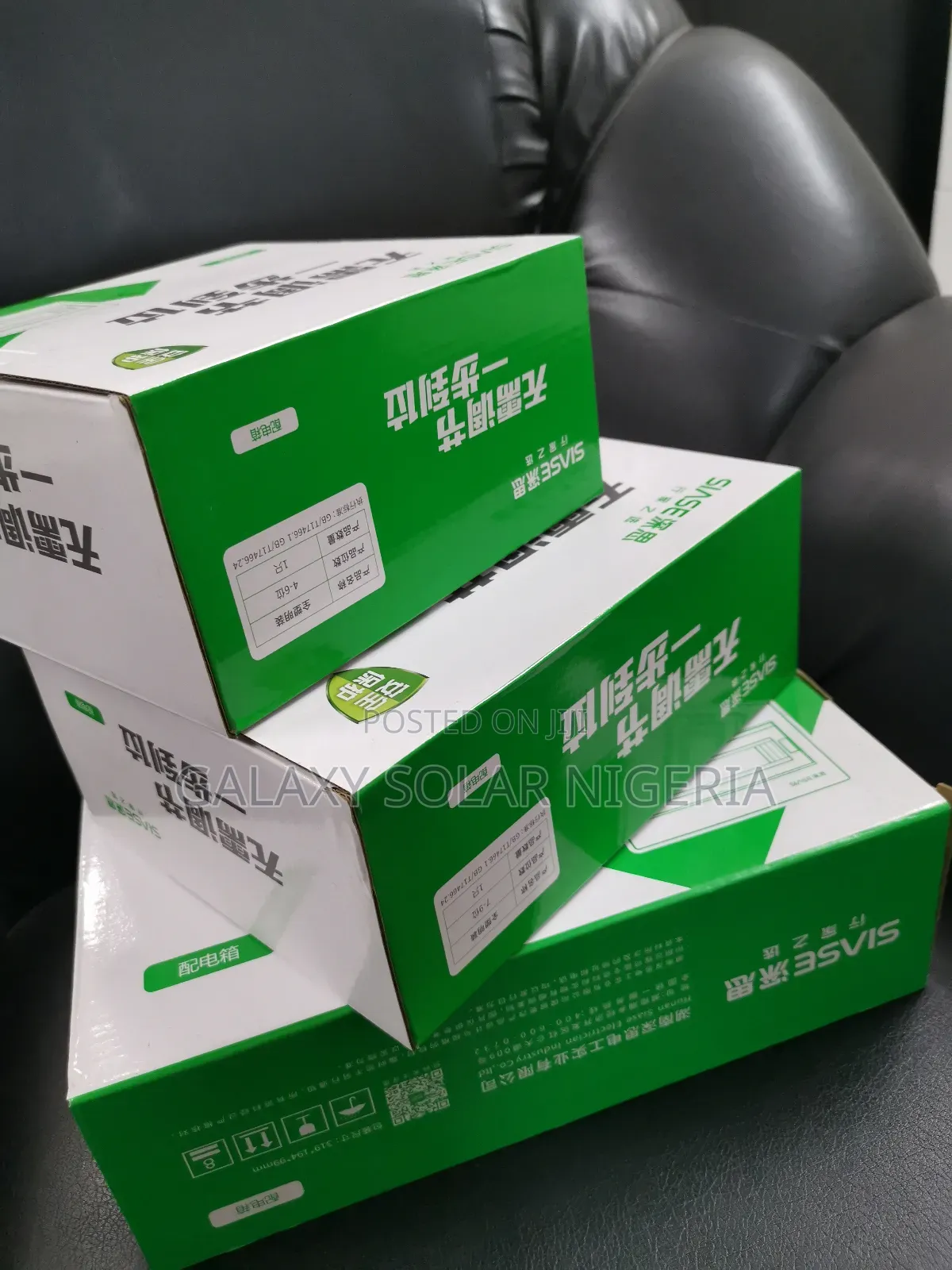 Switch Box 10-13way Surface Distribution Box