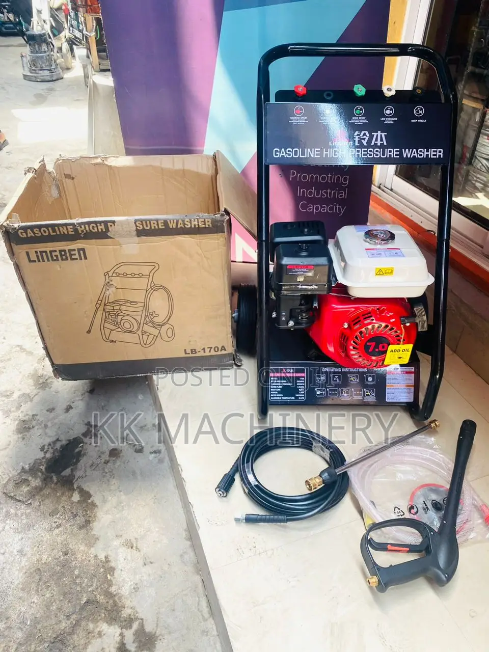 5.5HP Engine Pressure Wash Machine