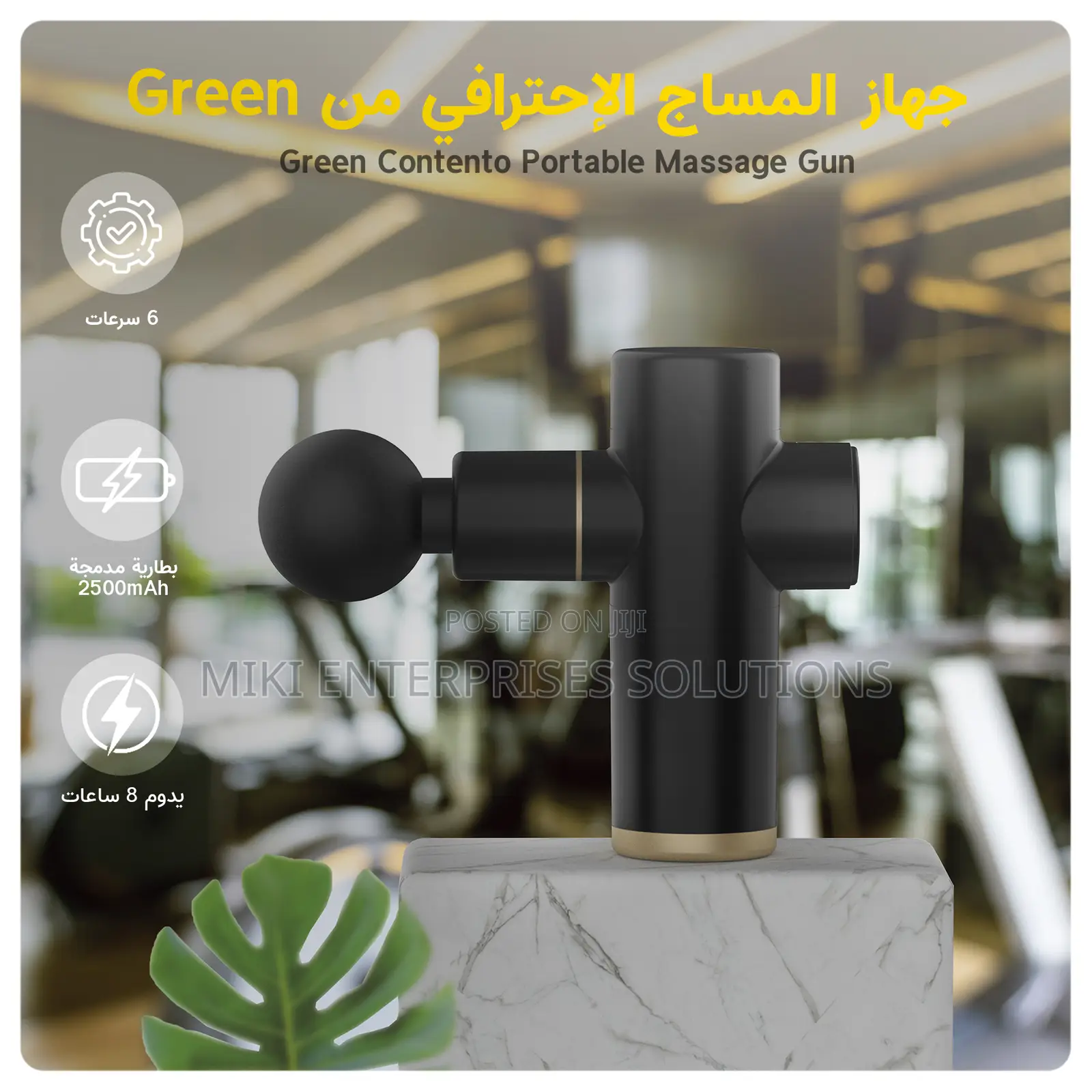 Green Lion Contento Massage Gun - 2500mah