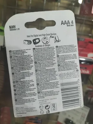 Duracell AAA Supreme Rechargeable Battery - Small