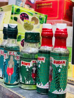Bintu El Sudan