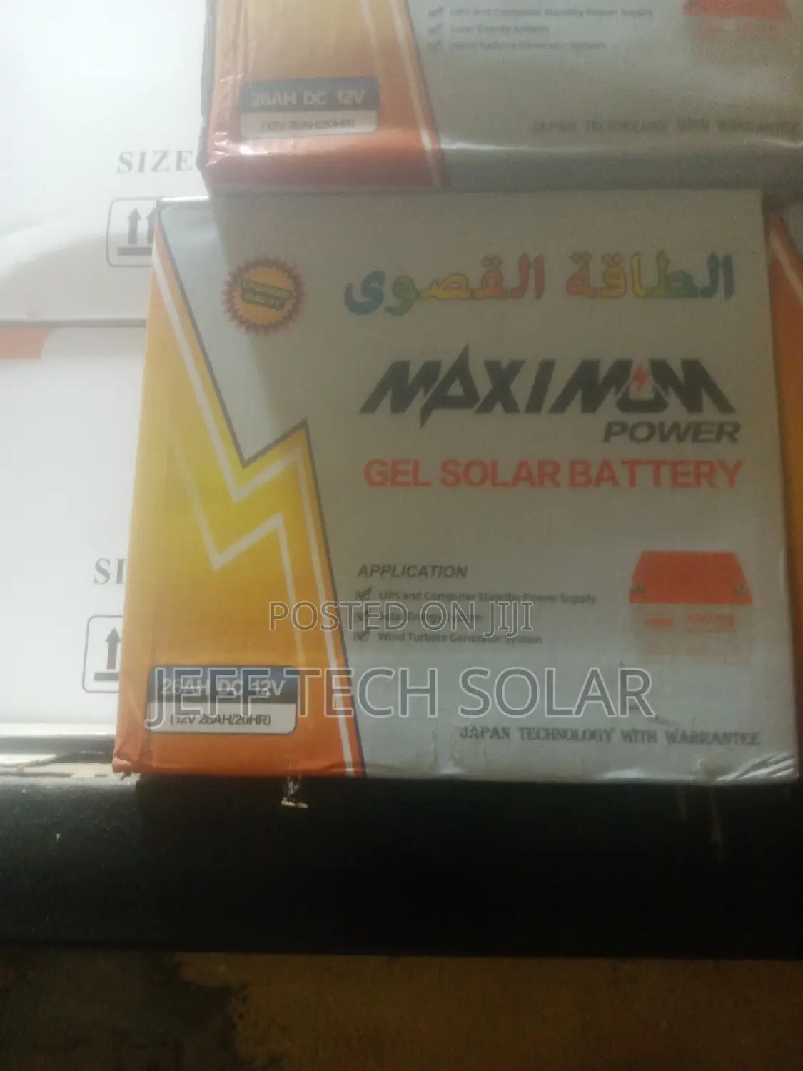 26 Ah Maximum Dry Cell Solar Battery 12V