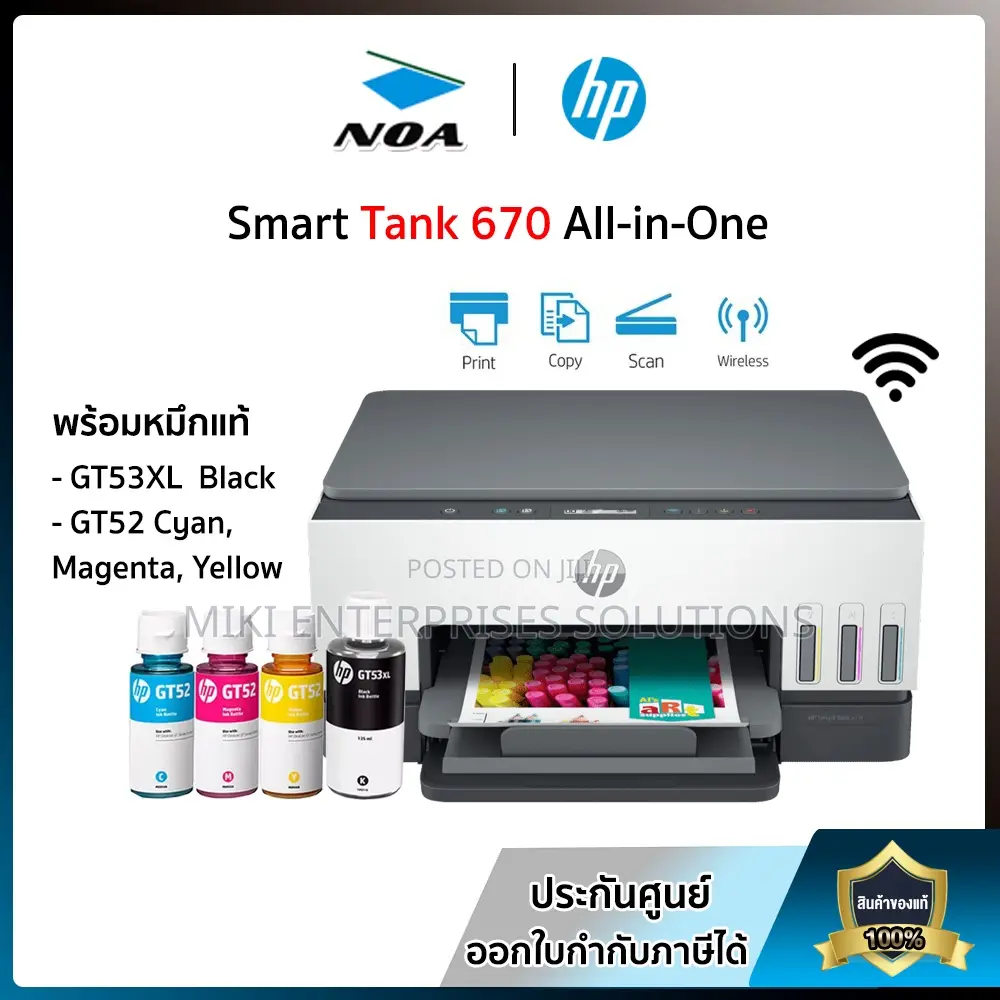 Hp Smart Tank 670 Aio Printer (6uu48a)